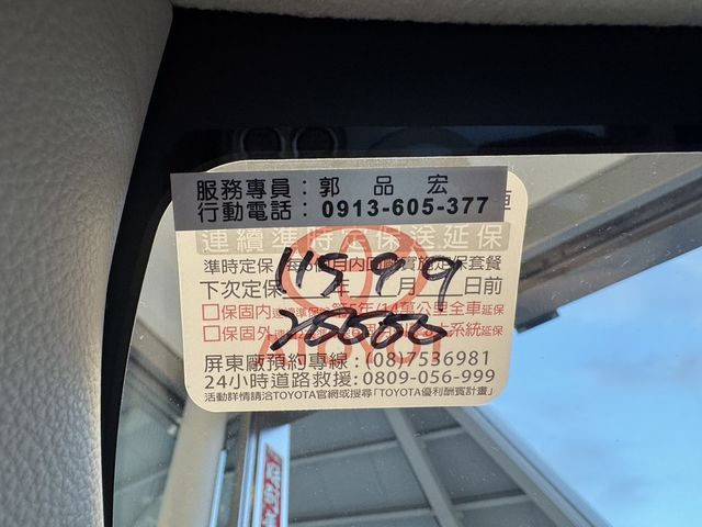 TOYOTA豐田 ALTIS  第12張相片