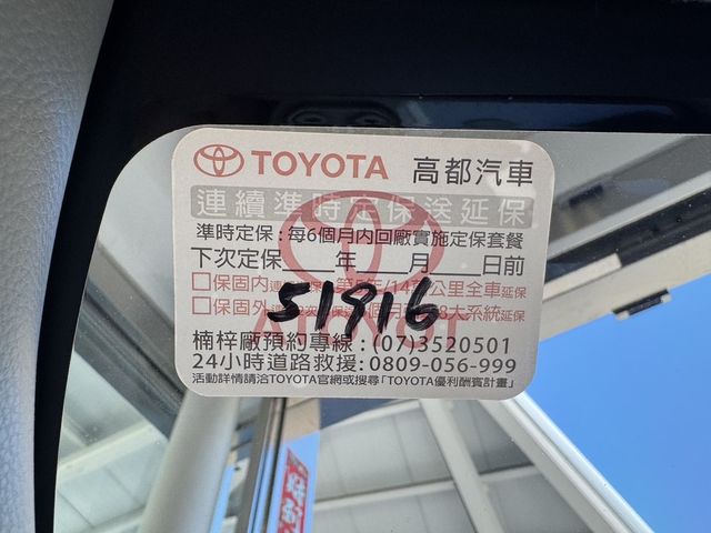 TOYOTA豐田 ALTIS  第13張相片