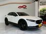 MAZDA馬自達 CX-30  第1張縮圖