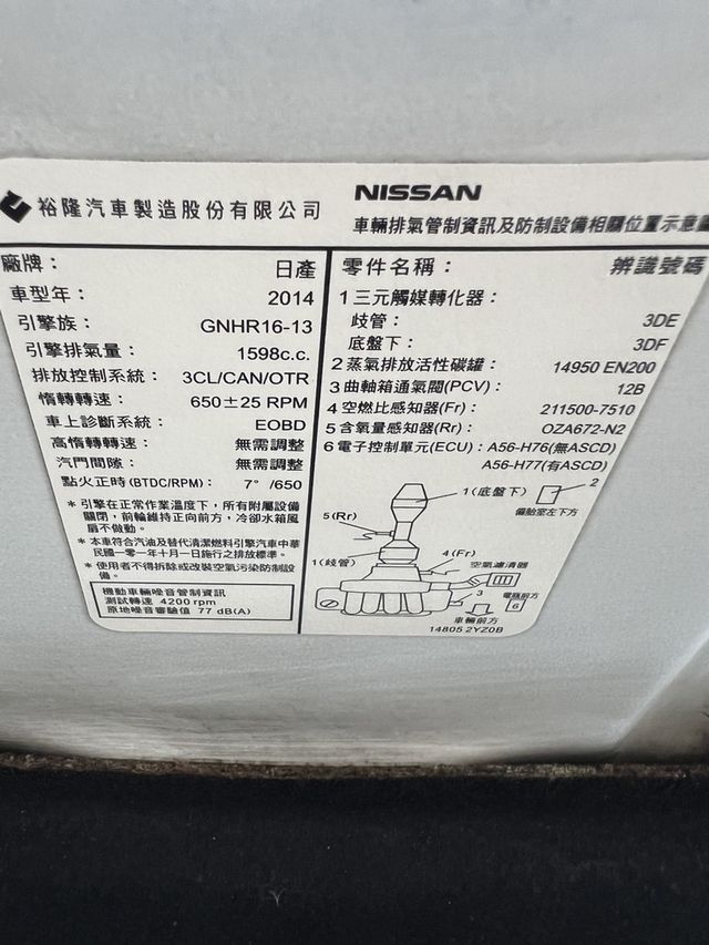 NISSAN日產 TIIDA  第12張相片