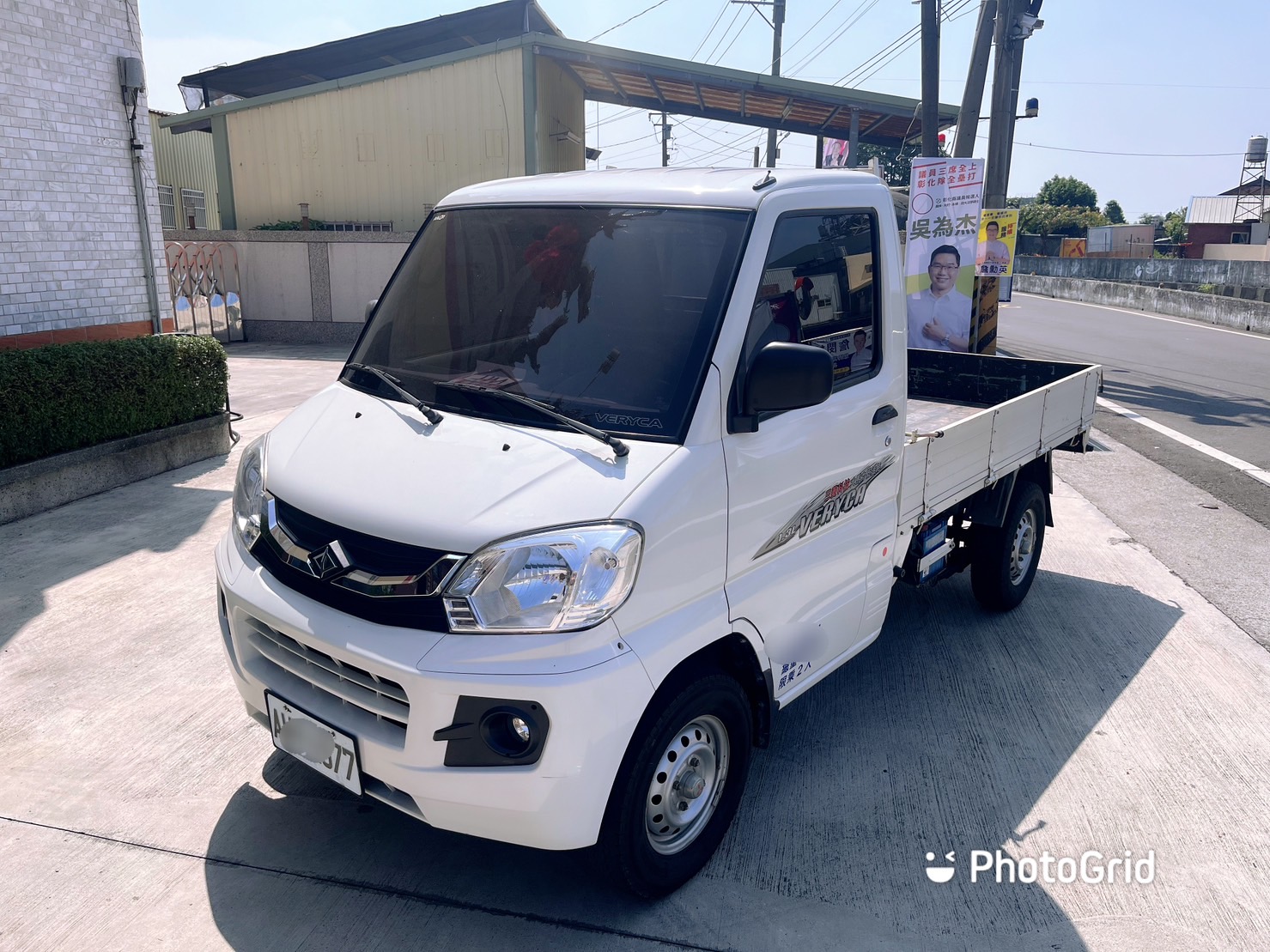 2018年 中華 小貨車 手排 車體認證實車實價 里程保證(可配合監理系統查詢) 可配合視訊看車 在地40年老店  第1張相片