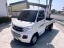 2018年 中華 小貨車 手排 車體認證實車實價 里程保證(可配合監理系統查詢) 可配合視訊看車 在地40年老店  第1張縮圖