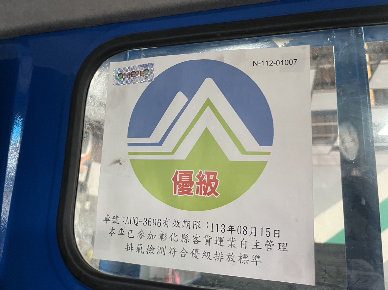 2011年 四期堅達 耐操好用 三尺尾門 輕鬆賺錢 只跑16萬  第5張相片