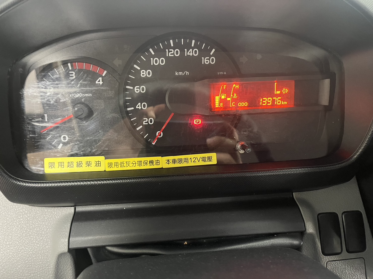 HINO 超低里程 2020年 只跑1萬 11.5尺特製鐵斗 新車大漲 省大錢 賺大錢  第3張相片