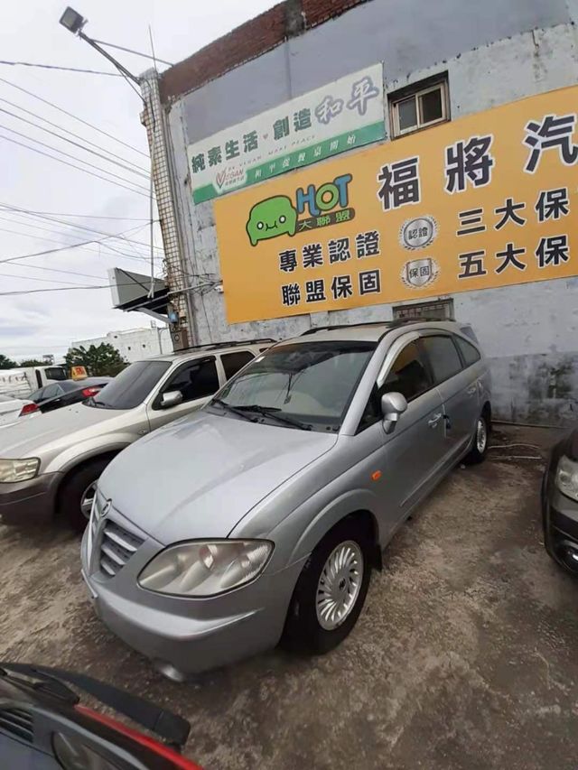 Ssang Yong 雙龍中古車的價格 Findcar 找車網