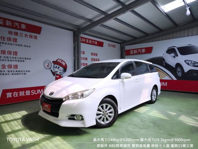 『認證』原鈑件.雙氣囊.ABS.購車贈保養+保固+全新安卓機  第1張相片