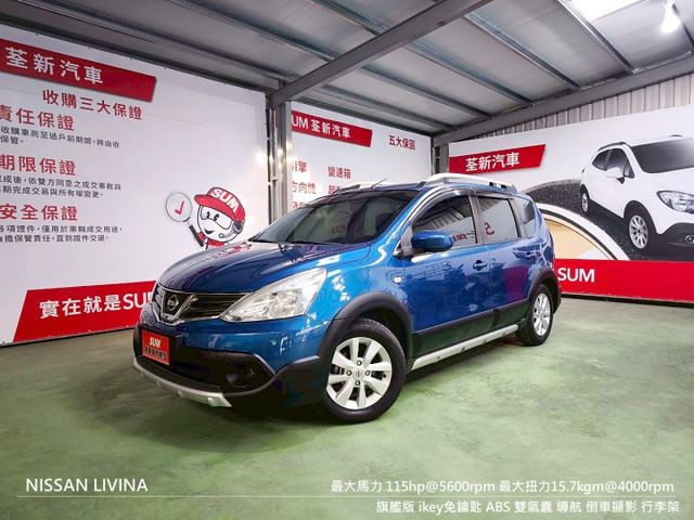 『可全貸』ikey免鑰匙.ABS.導航.倒車影像.藍芽.雙前座氣囊.胎壓偵測.行李架  第1張相片