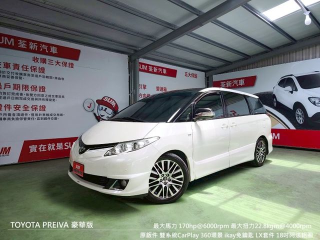 『認證』原鈑件.豪華版.安卓機Carplay.360環景.免鑰匙.LX空力套件.18吋阿法鋁圈.全景天窗.電動尾門  第1張相片