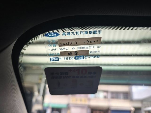『整備中』ST-Line Vignale.新車3+3延長保固.原鈑件.LV2跟車.B&O環艙音響.抬頭顯示  第7張相片