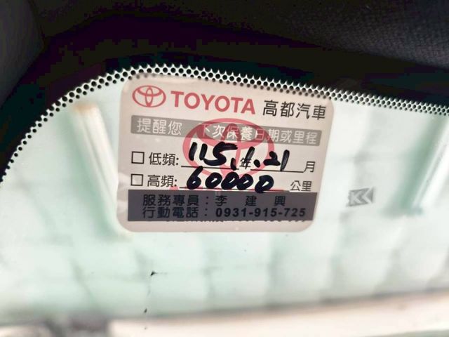 『認證』頂規豪華版.一手原廠保養僅跑5萬.ikey.安卓機.360環景.全車喇叭升級  第7張相片