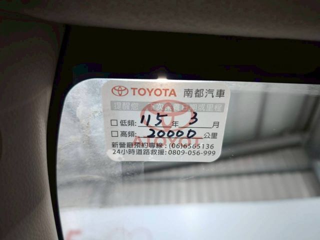 『認證』新車保固中.豪華+.免鑰匙.盲點.Acc全速域跟車.倒車顯影.雙系統Carplay  第7張相片