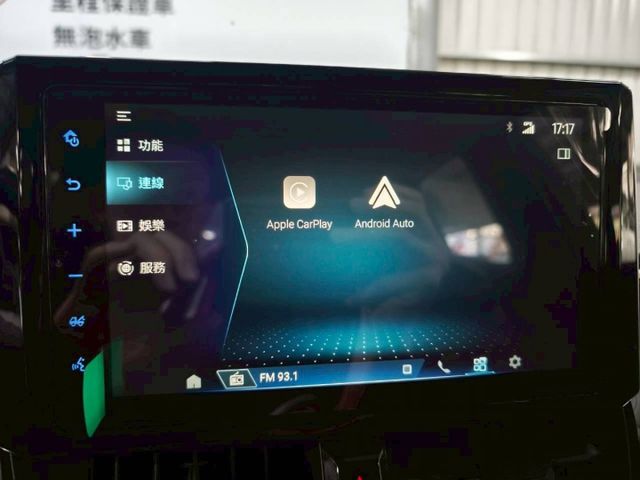 『認證』新車保固中.豪華+.免鑰匙.盲點.Acc全速域跟車.倒車顯影.雙系統Carplay  第10張相片
