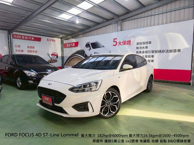 『認證』原鈑件.ST-Line Lommel.僅跑5萬公里.lv2跟車.B&O音響.抬顯.盲點.免鑰匙.Carplay  第1張相片