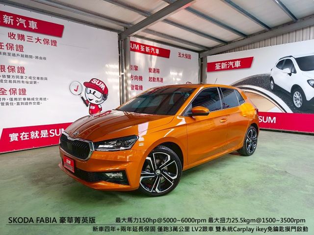『認證』1.5渦輪.原鈑件.新車保固六年.僅跑3萬..Lv2全速域跟車.雙系統Carplay.ikey免鑰匙  第1張相片