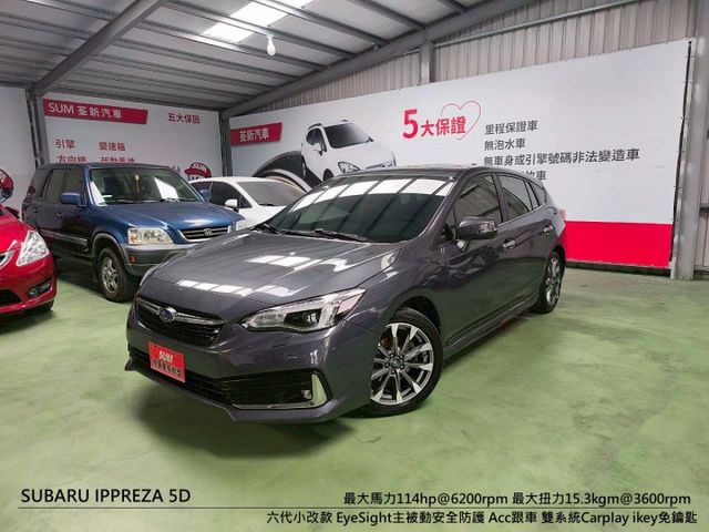 『認證』一手車原廠保養.六代小改款.EyeSight智慧防護.Acc跟車.ikey.Carplay.盲點.倒車影像  第1張相片