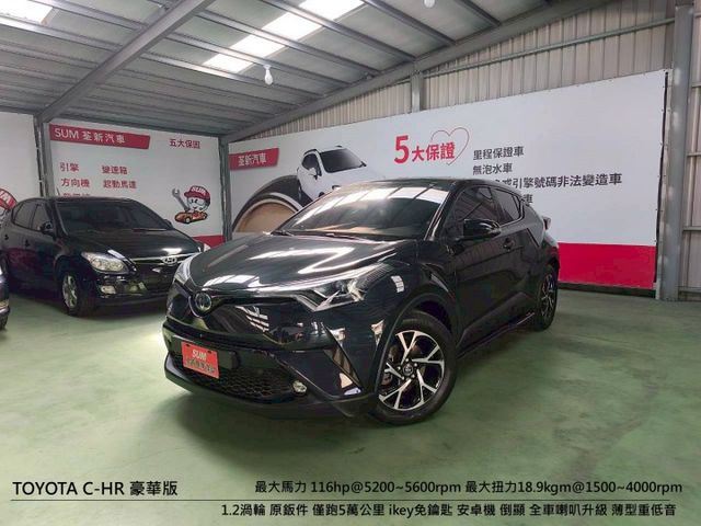 『認證』頂規豪華版.一手原廠保養僅跑5萬.ikey.安卓機.360環景.全車喇叭升級  第1張相片