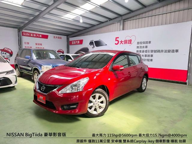 『認證』原鈑件.ikey免鑰匙.安卓機.Carplay.抬顯.倒車影像.定速  第1張相片
