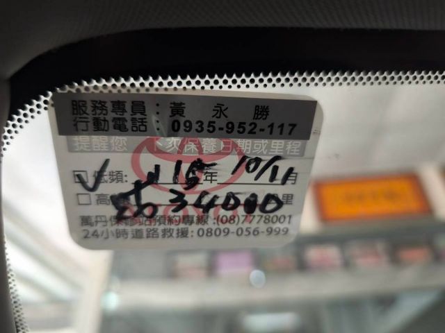 『整備中』原鈑件.旗艦版.僅跑2萬公里.360環景.電動尾門.盲點.Carplay.電動椅.Acc跟車  第8張相片