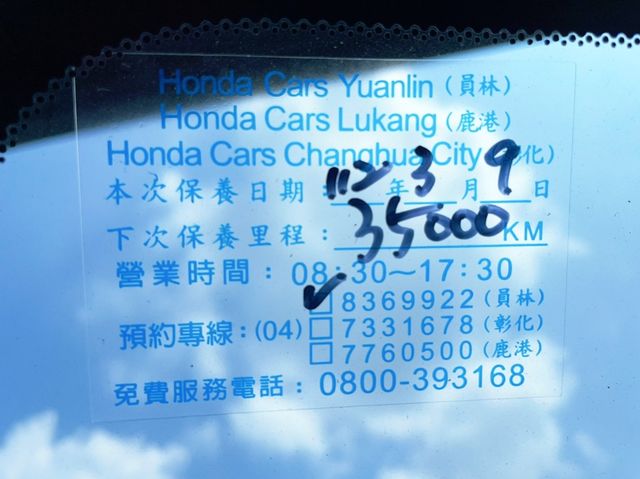 HONDA本田 CIVIC  第7張相片