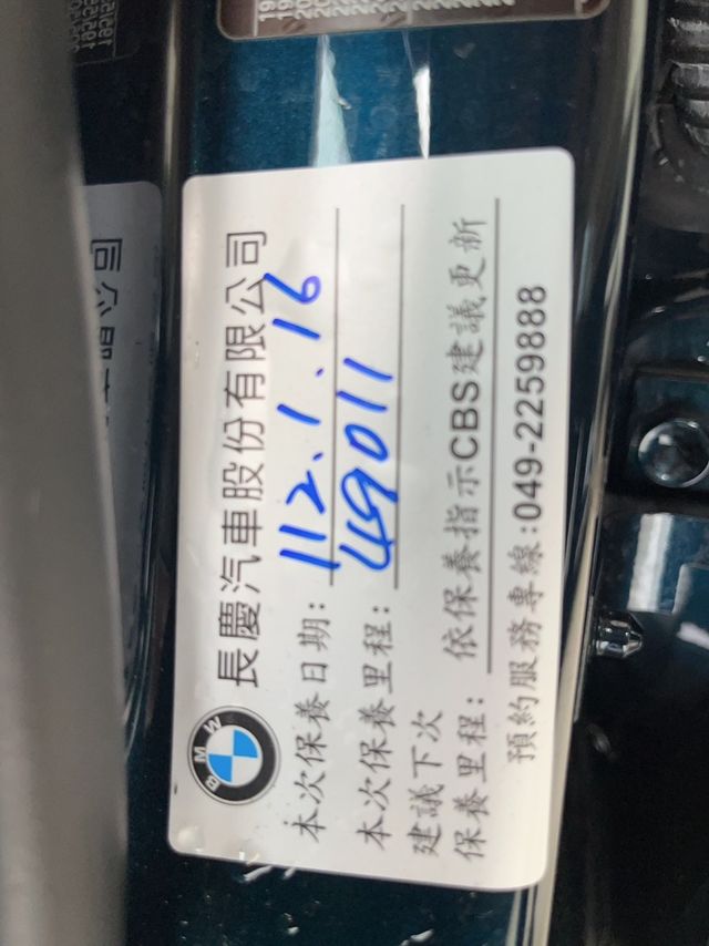 BMW寶馬 118I  第6張相片