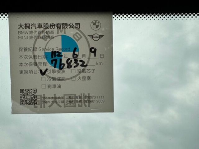 BMW寶馬 X1  第6張相片