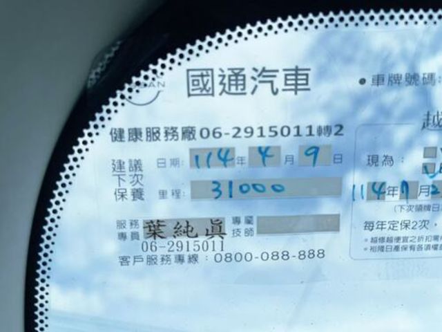NISSAN日產 SENTRA  第7張相片