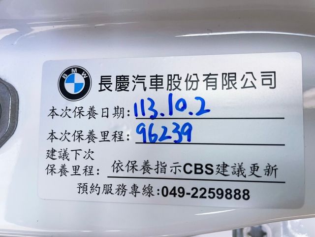 BMW寶馬 420I GRAN COUPE  第7張相片