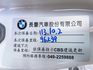 BMW寶馬 420I GRAN COUPE  第7張縮圖