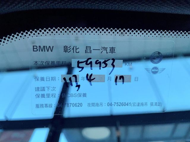 BMW寶馬 420I COUPE  第7張相片