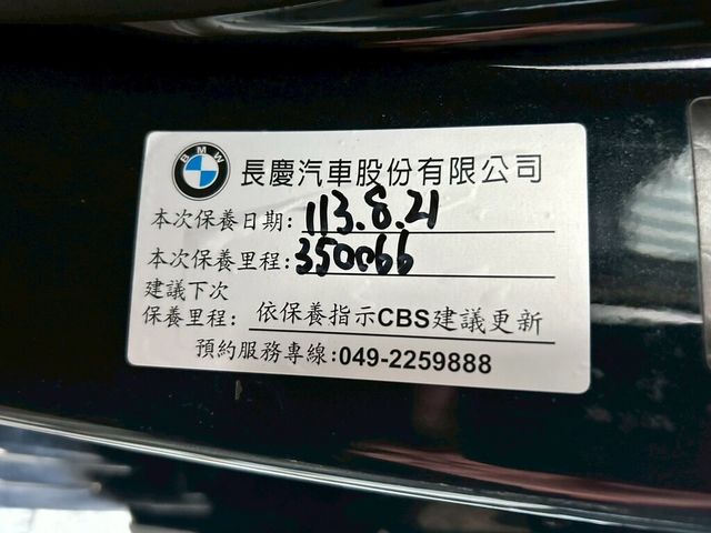 BMW寶馬 740LI  第6張相片