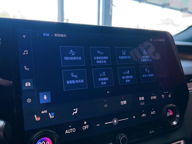 LEXUS凌志 RX350H  第11張相片