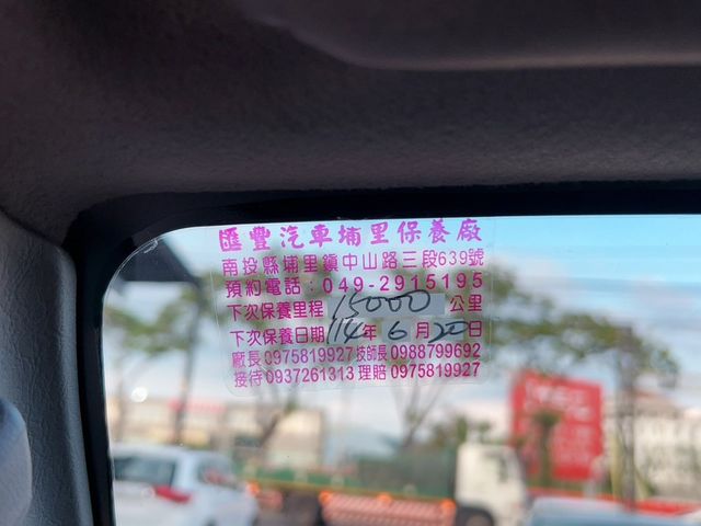 MITSUBISHI三菱 VERYCA  第10張相片