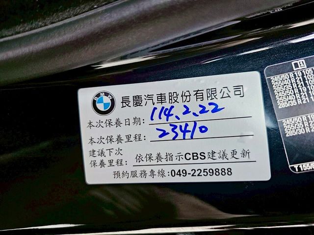 BMW寶馬 740I  第5張相片