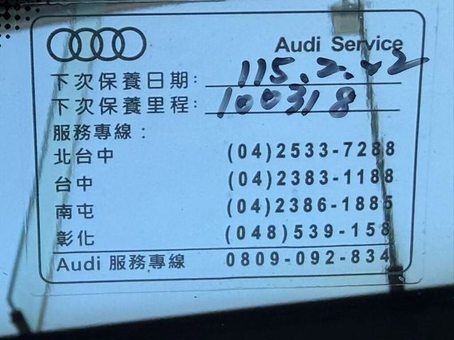 AUDI奧迪 RS Q3  第20張相片