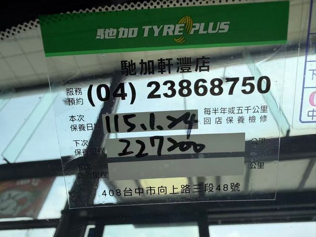 SUBARU速霸陸 FORESTER  第4張相片