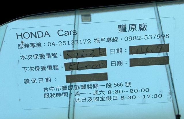 HONDA本田 FIT  第7張相片