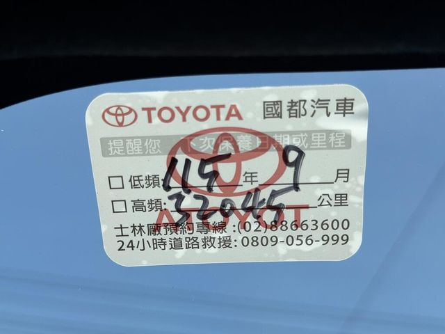 TOYOTA豐田 YARIS CROSS  第7張相片