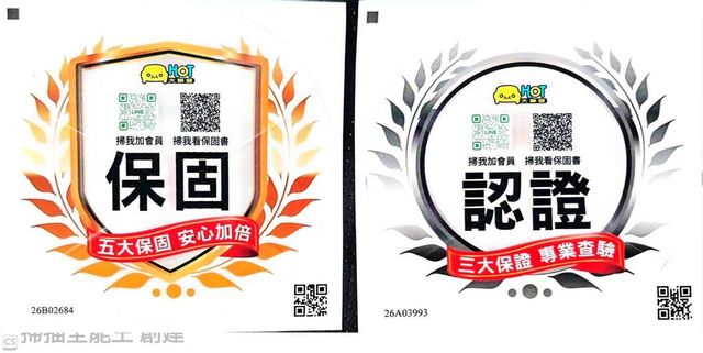 NISSAN日產 X-TRAIL  第19張相片