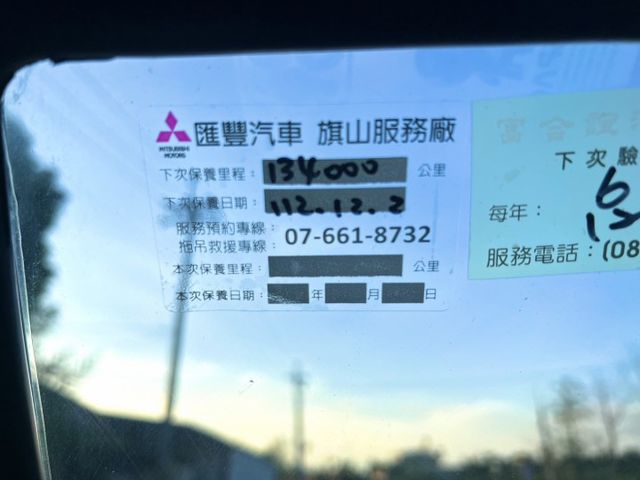✔八人座廂車✔原鈑件✔僅跑13萬✔內外漂亮✔好開有力✔可變更貨車牌✔可認證✔有保固  第16張相片