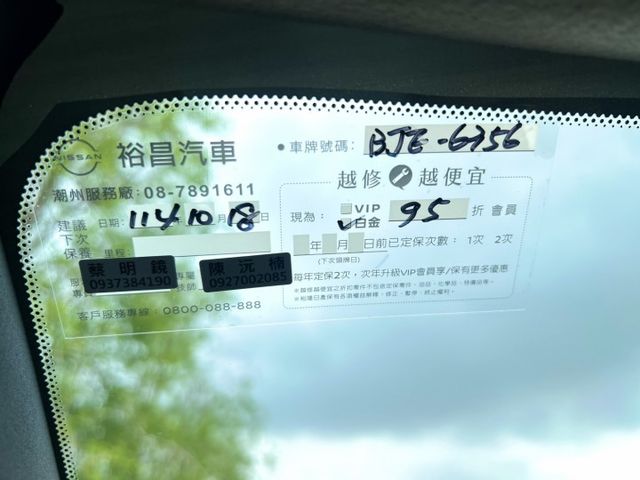 ✔智行旗艦版✔全車原鈑件✔僅跑3萬✔原廠保養✔360環景✔I KEY✔盲點偵測✔防碰撞✔認證車✔兩年保固  第17張相片