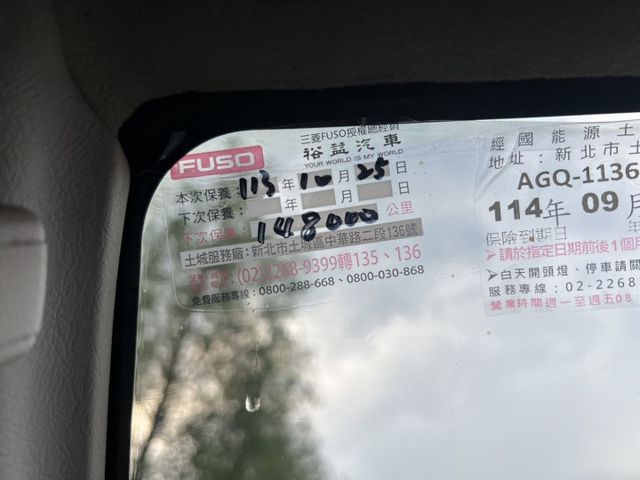 ✔1.3 手排 ✔原鈑件✔僅跑14萬✔鐵斗✔底盤漂亮無鏽蝕✔原廠保養✔認證車✔一年保固  第19張相片