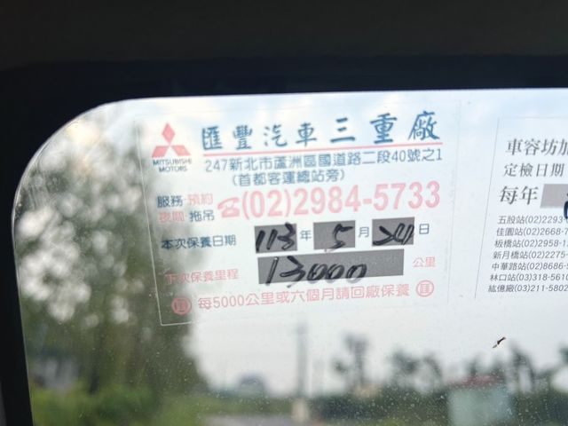 ✔1.3 手排✔伸縮棚可上升至180公分✔原鈑件✔僅跑12萬✔原廠保養紀錄✔倒車顯影✔附認證書及保固  第18張相片