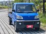✔手排 1.2 ✔低里程僅跑12萬✔便宜實用小貨車✔車斗可依需求做更改✔附保固及認證書  第1張縮圖