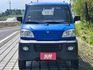 ✔手排 1.2 ✔低里程僅跑12萬✔便宜實用小貨車✔車斗可依需求做更改✔附保固及認證書  第2張縮圖