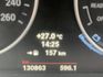 BMW/ 寶馬 328i  第13張縮圖