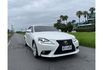2014 LEXUS IS300H 2.5 豪華版  第1張縮圖