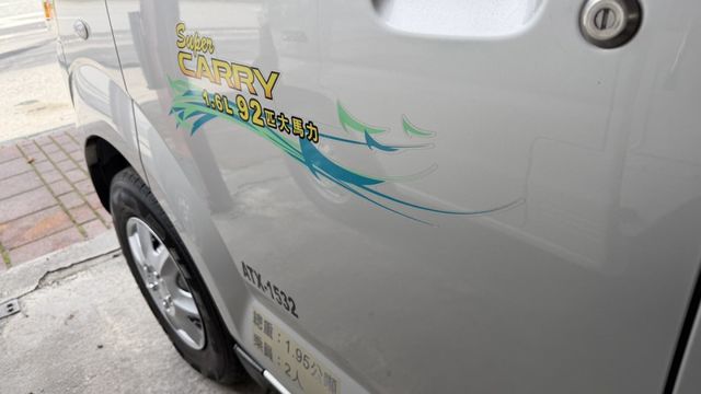 SUZUKI 吉利 SUPER CARRY 篷式貨車 1.6 ★92匹大馬力☆保證里程  第3張相片