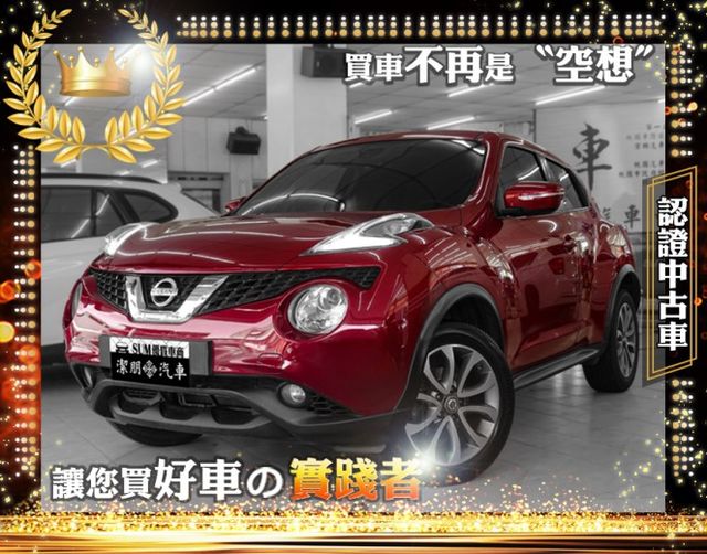 Nissan Juke 紅1.6 / IKEY.定速.電熱椅.導航.電視  第1張相片