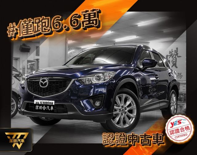 Mazda Cx 5 柴油的價格 Findcar 找車網