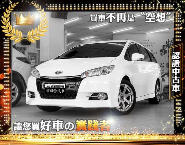 Toyota 豐田wish 威曲桃園市中古車的價格 Findcar 找車網